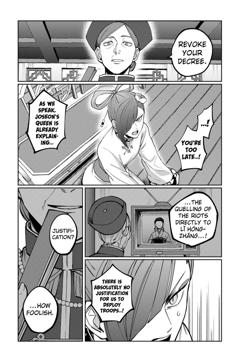 Sekai Wo Tsunagitsukusu Internet Miko 19 16