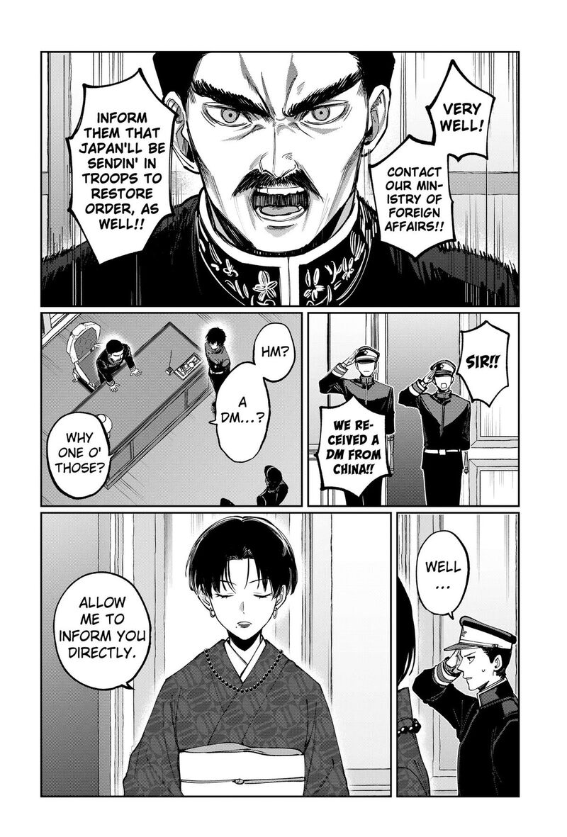 Sekai Wo Tsunagitsukusu Internet Miko 19 2