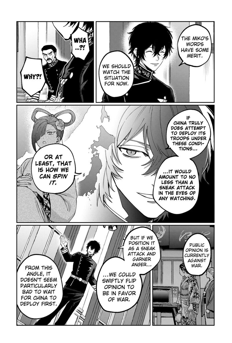 Sekai Wo Tsunagitsukusu Internet Miko 19 6