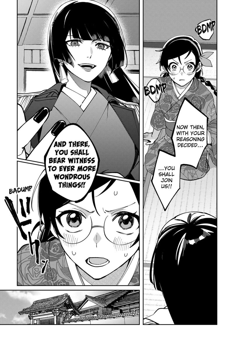 Sekai Wo Tsunagitsukusu Internet Miko 2 12