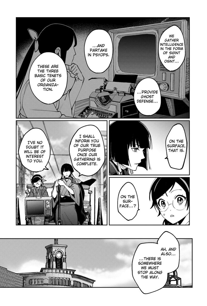 Sekai Wo Tsunagitsukusu Internet Miko 2 18