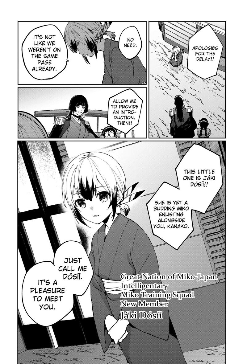 Sekai Wo Tsunagitsukusu Internet Miko 2 20