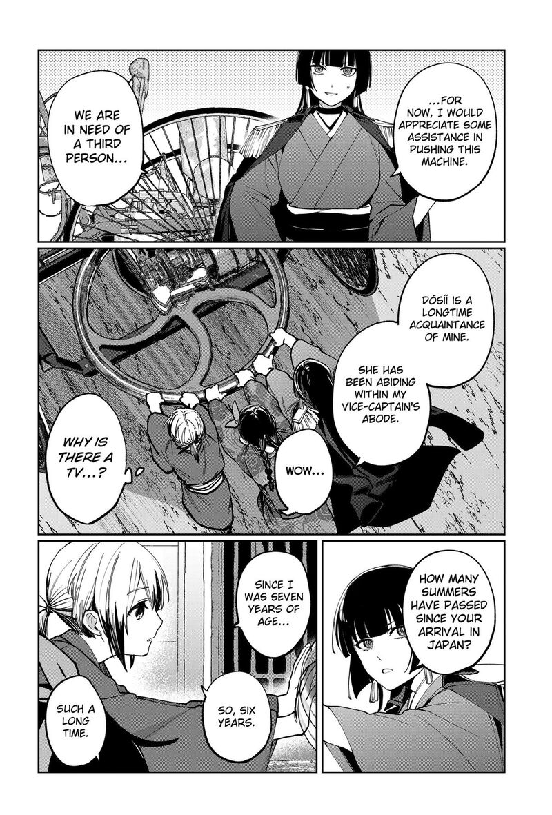 Sekai Wo Tsunagitsukusu Internet Miko 2 22