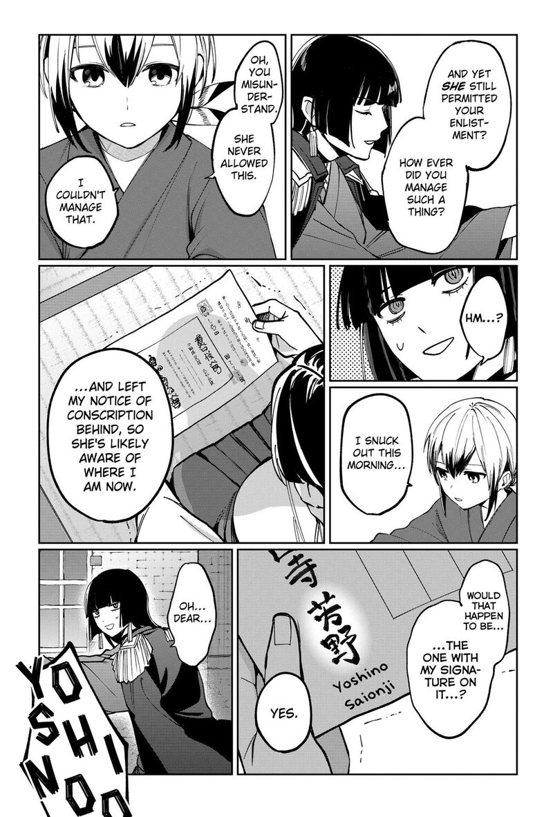 Sekai Wo Tsunagitsukusu Internet Miko 2 23