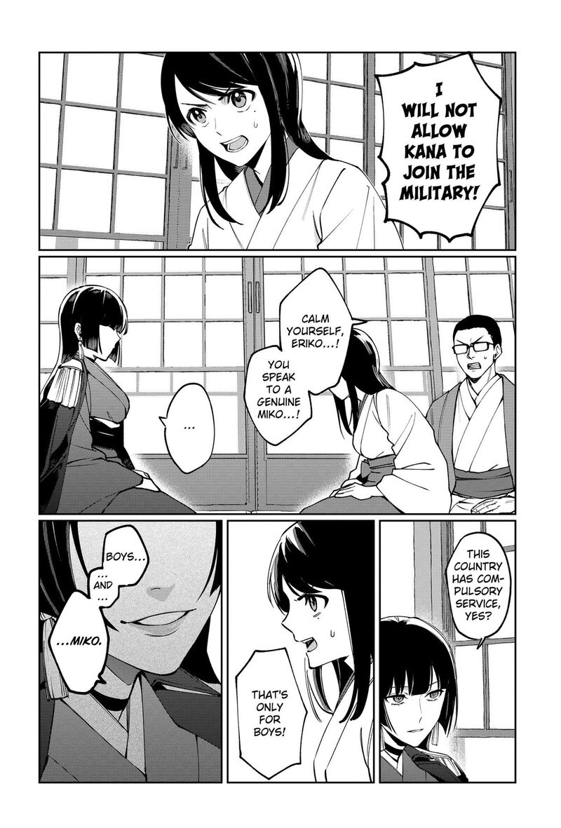 Sekai Wo Tsunagitsukusu Internet Miko 2 3