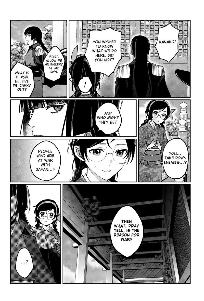 Sekai Wo Tsunagitsukusu Internet Miko 2 34