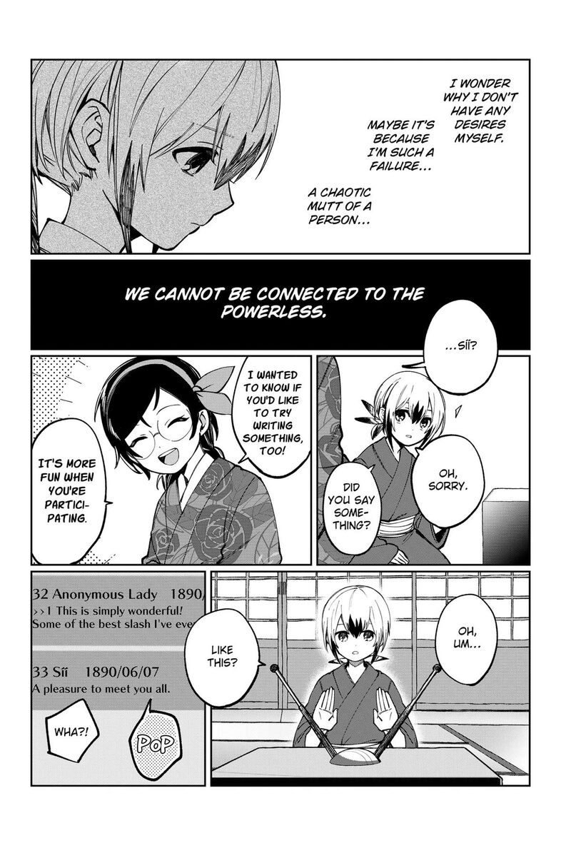 Sekai Wo Tsunagitsukusu Internet Miko 3 29