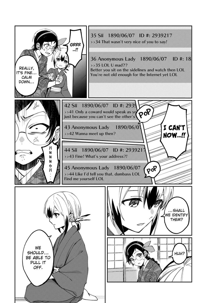 Sekai Wo Tsunagitsukusu Internet Miko 3 31