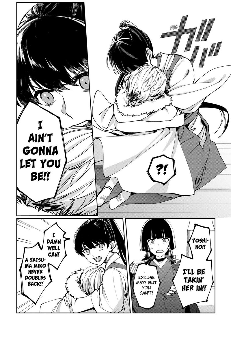 Sekai Wo Tsunagitsukusu Internet Miko 3 5