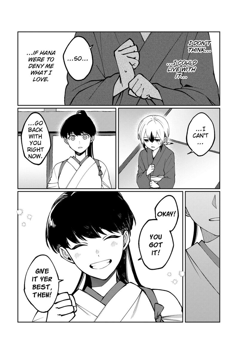 Sekai Wo Tsunagitsukusu Internet Miko 3 55