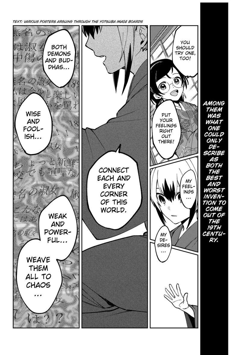Sekai Wo Tsunagitsukusu Internet Miko 3 60