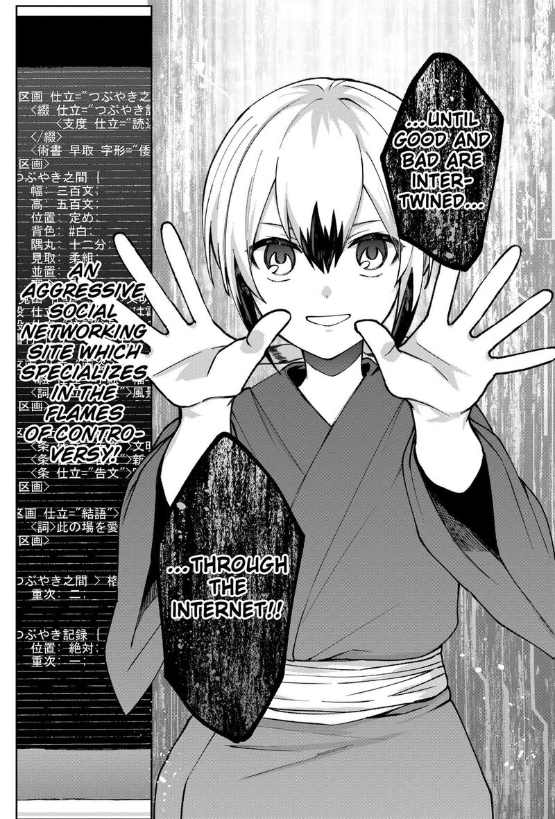 Sekai Wo Tsunagitsukusu Internet Miko 3 61