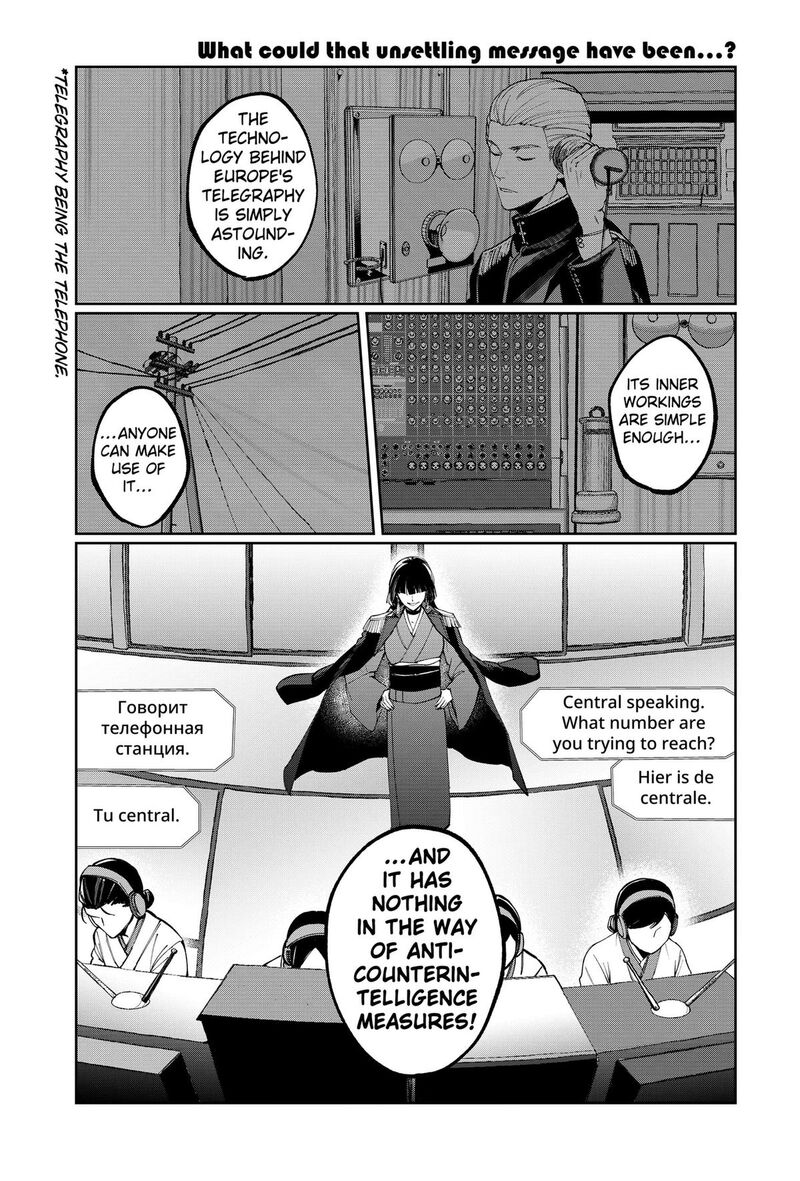 Sekai Wo Tsunagitsukusu Internet Miko 4 1