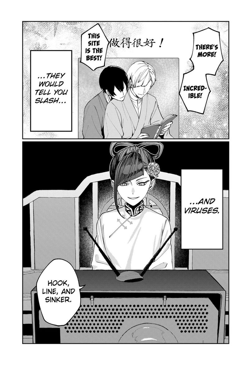 Sekai Wo Tsunagitsukusu Internet Miko 4 17