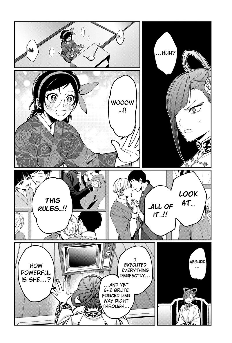 Sekai Wo Tsunagitsukusu Internet Miko 4 22