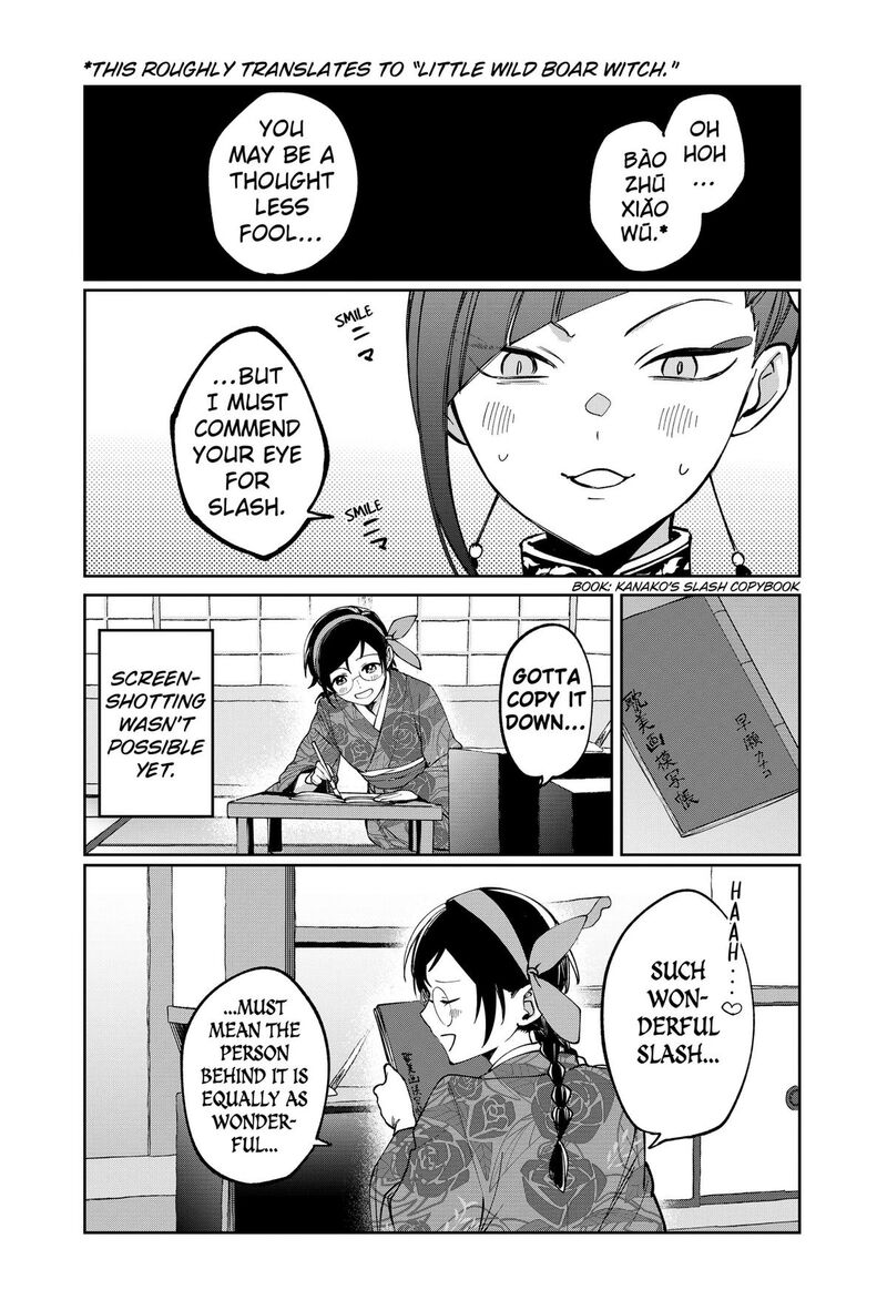 Sekai Wo Tsunagitsukusu Internet Miko 4 24