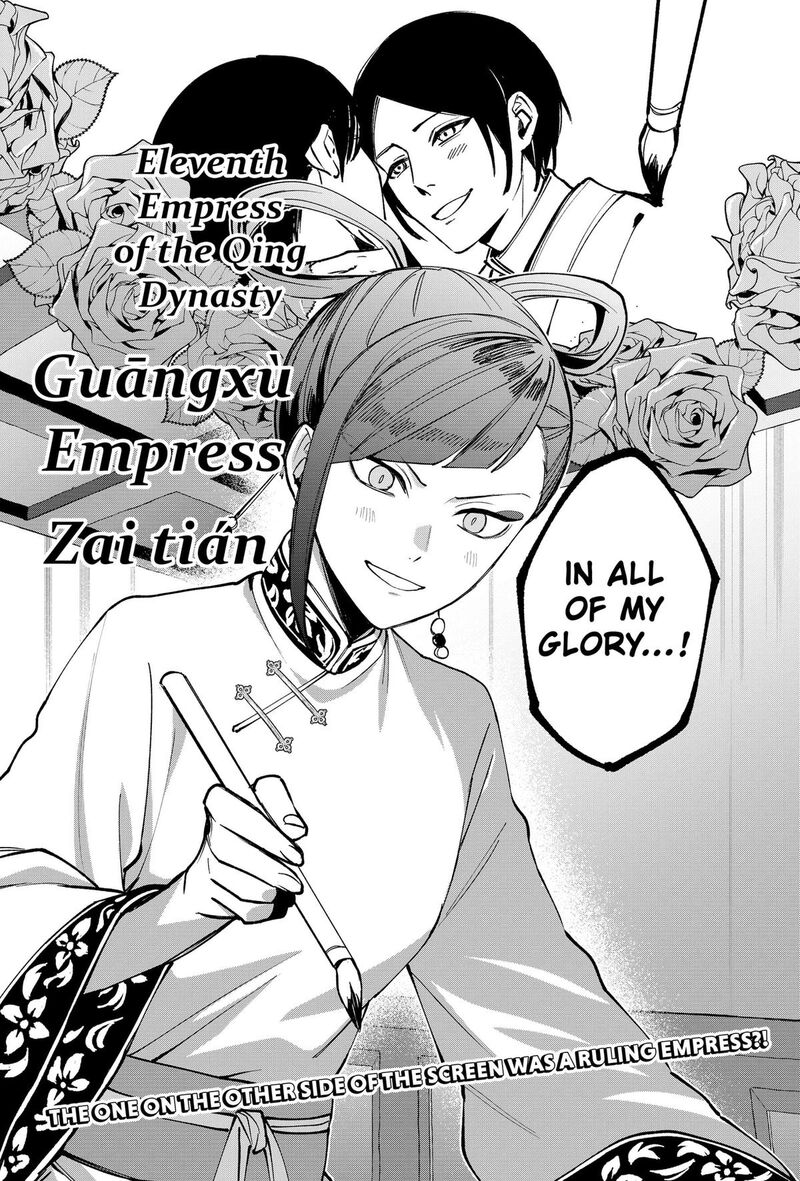 Sekai Wo Tsunagitsukusu Internet Miko 4 28