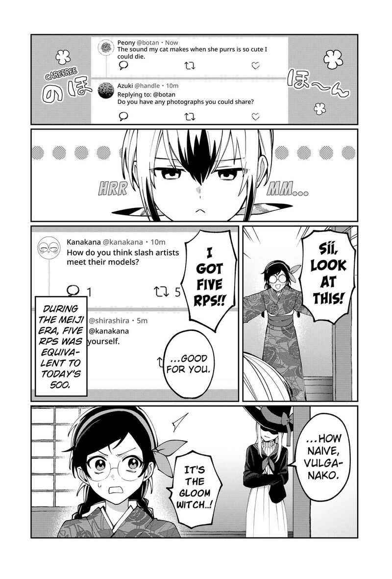 Sekai Wo Tsunagitsukusu Internet Miko 4 6