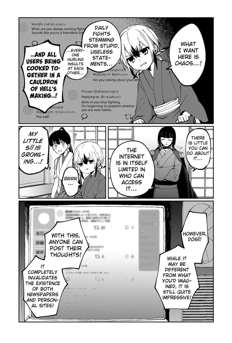 Sekai Wo Tsunagitsukusu Internet Miko 4 9