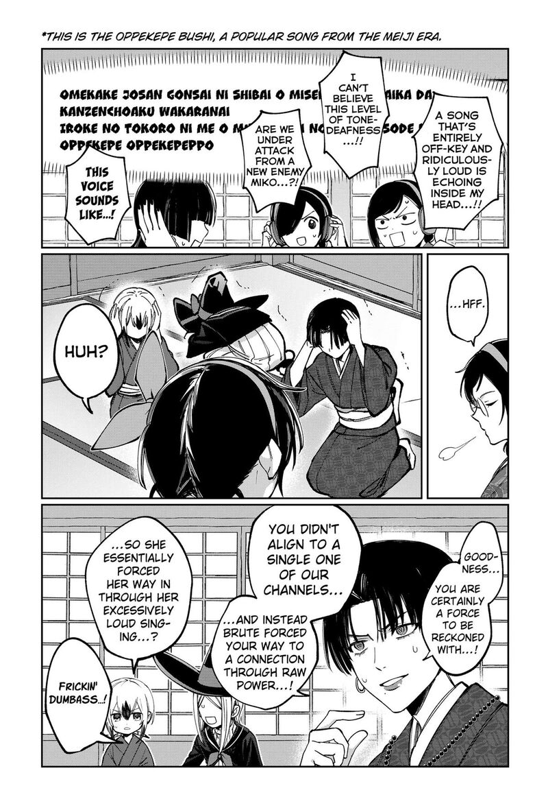 Sekai Wo Tsunagitsukusu Internet Miko 6 20