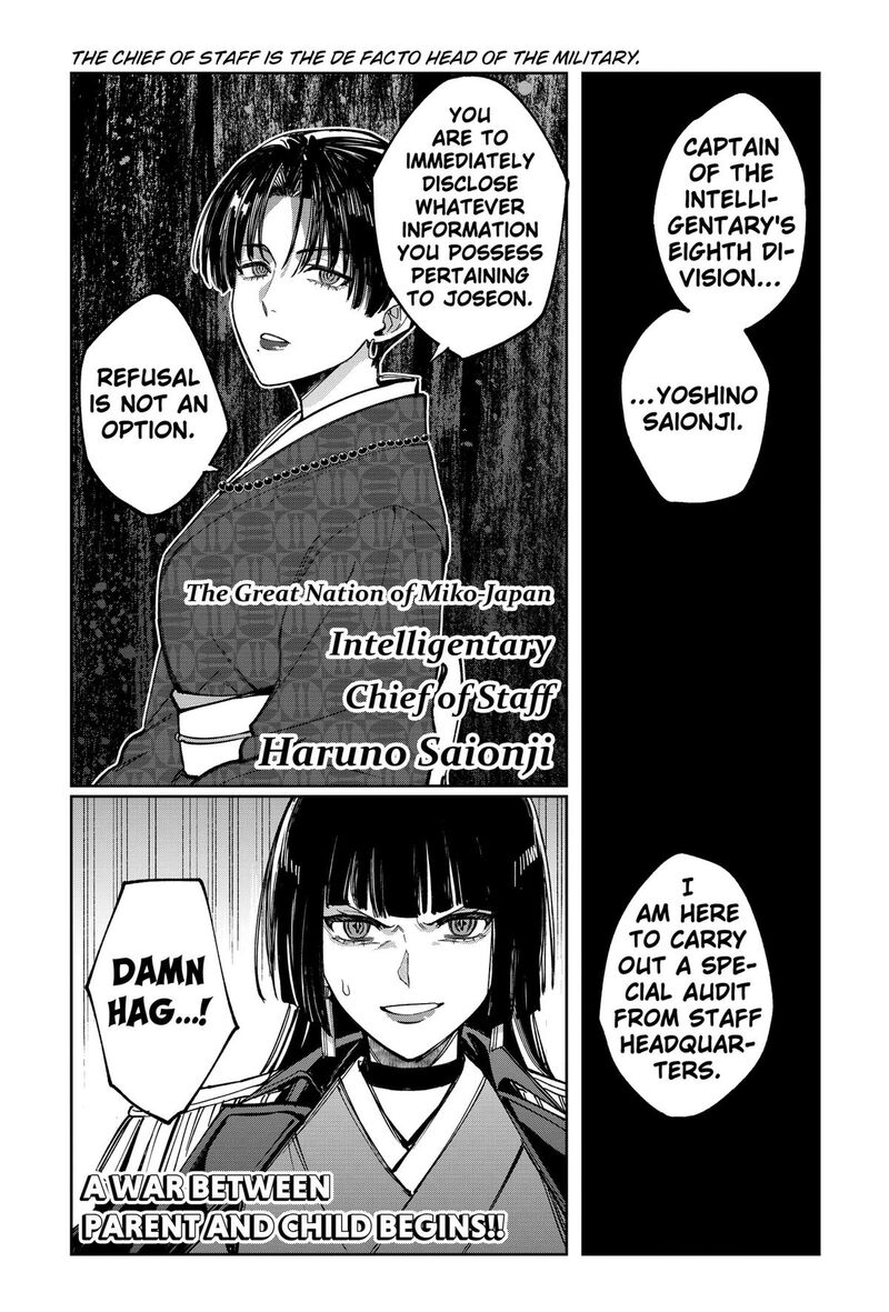 Sekai Wo Tsunagitsukusu Internet Miko 6 22