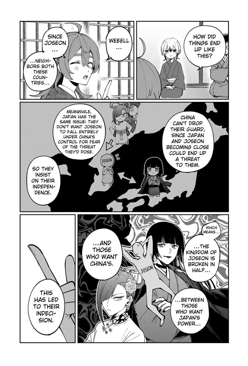Sekai Wo Tsunagitsukusu Internet Miko 6 3