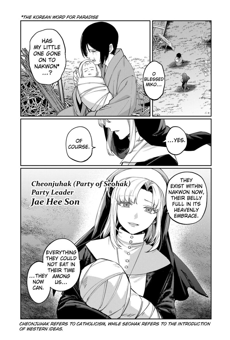 Sekai Wo Tsunagitsukusu Internet Miko 6 5