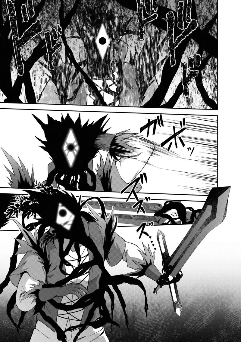 Sekaiju No Shita Kara Hajimeru Hanryuu Shoujo To Boku No Musou Life 28 16