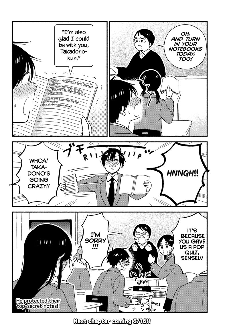 Sekimen Shinaide Sekime San 13 12