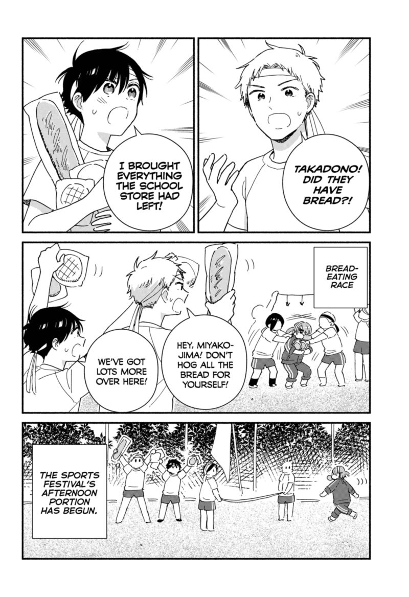Sekimen Shinaide Sekime San 20 2