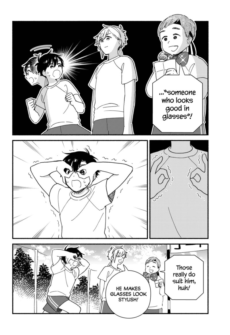 Sekimen Shinaide Sekime San 20 4