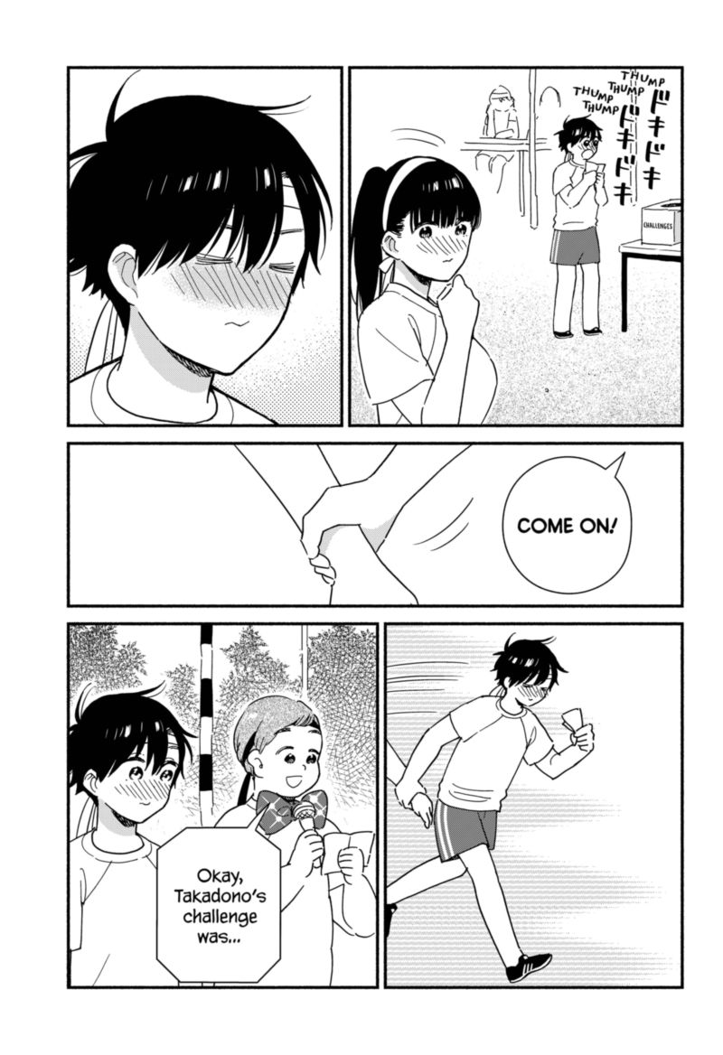 Sekimen Shinaide Sekime San 20 7