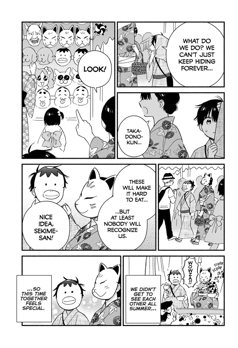 Sekimen Shinaide Sekime San 27 9