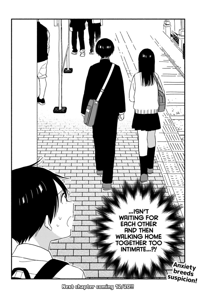 Sekimen Shinaide Sekime San 33 14