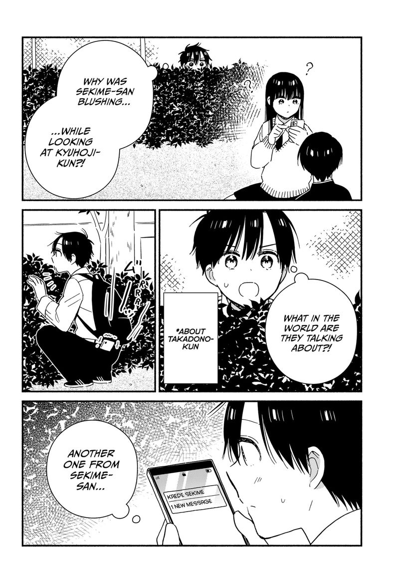 Sekimen Shinaide Sekime San 34 12