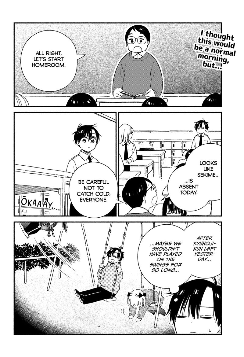 Sekimen Shinaide Sekime San 37 2