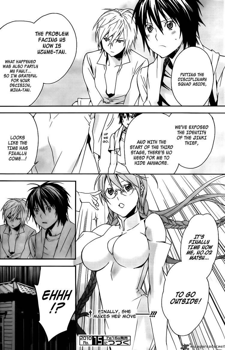 Sekirei 102 17