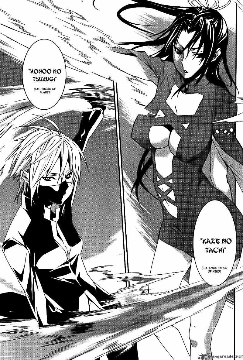 Sekirei 106 12