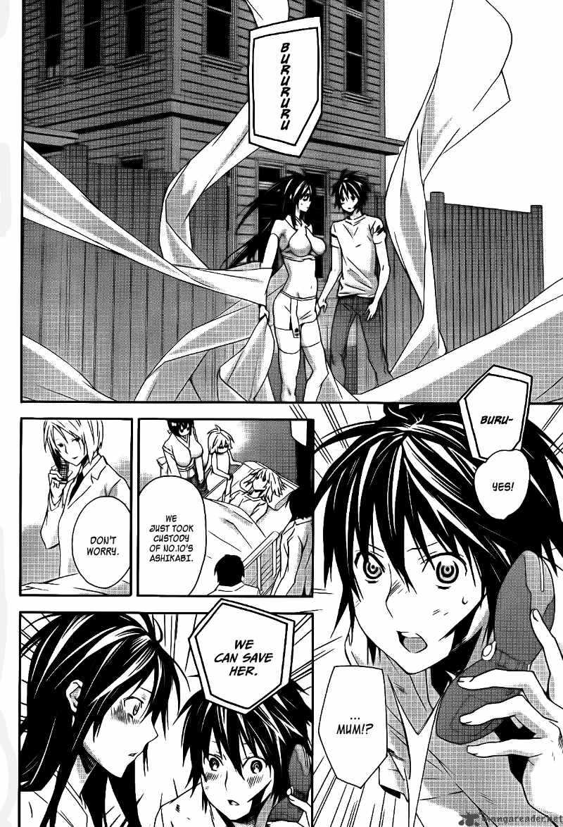 Sekirei 106 7