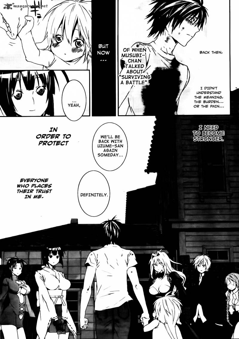 Sekirei 111 8