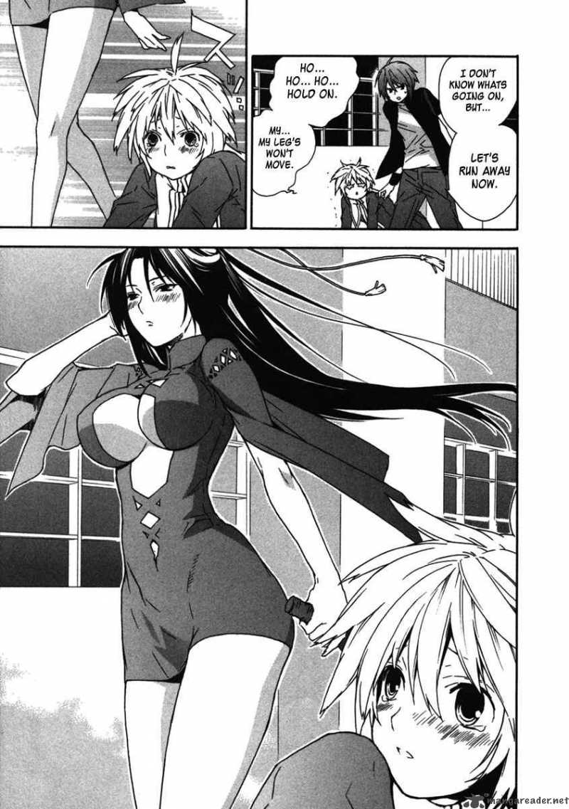 Sekirei 32 7