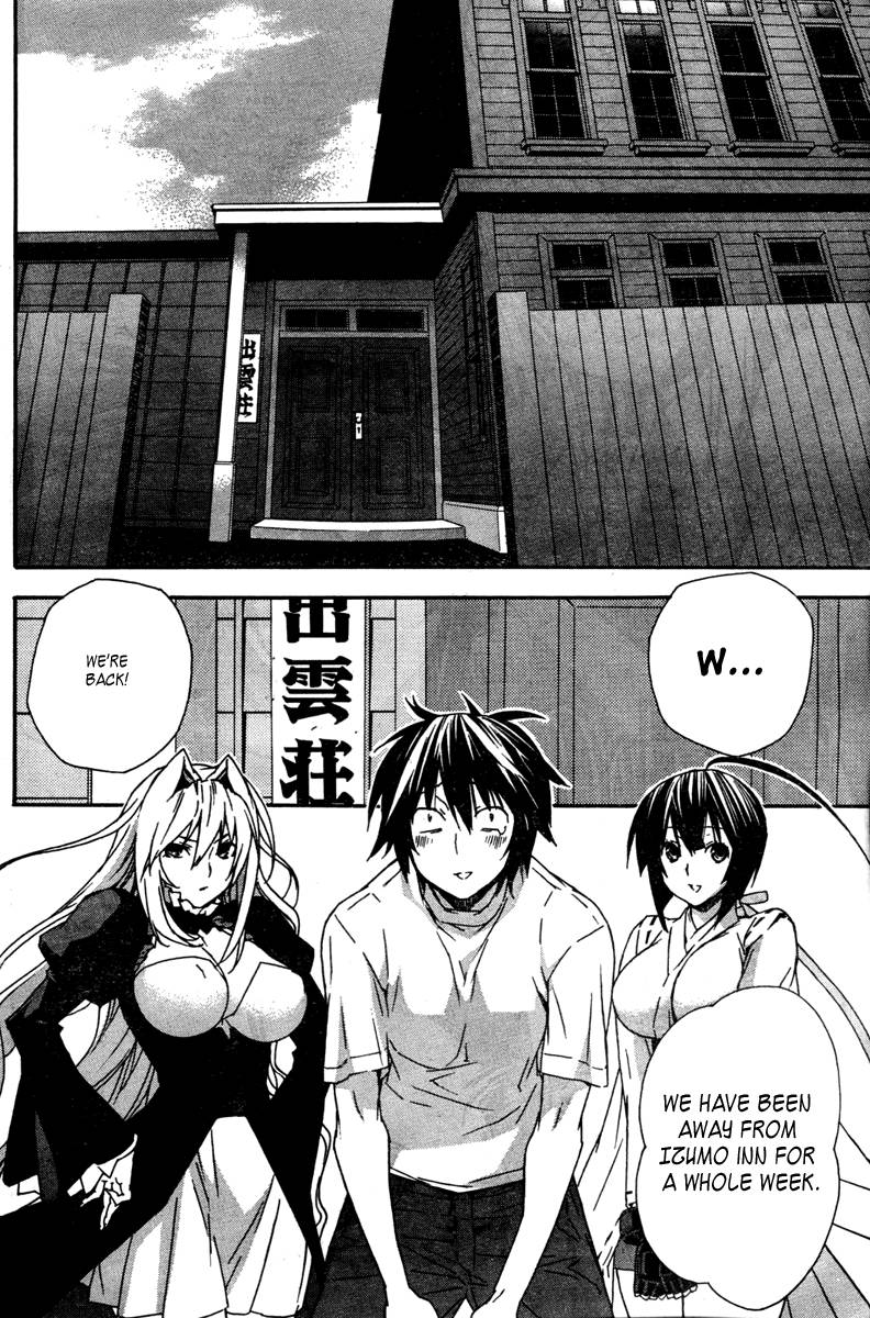 Sekirei 54 3