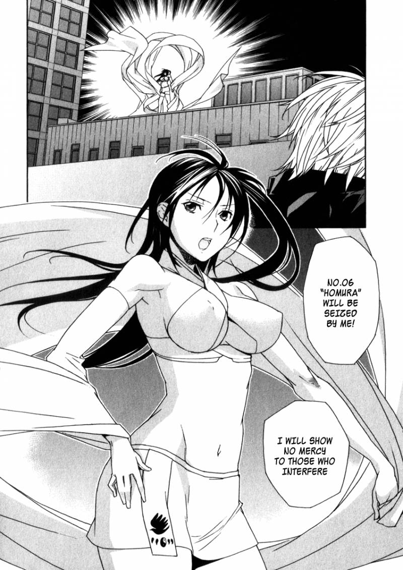 Sekirei 63 2