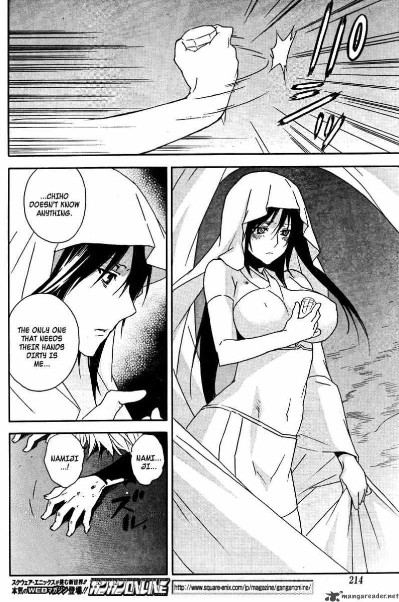 Sekirei 81 9