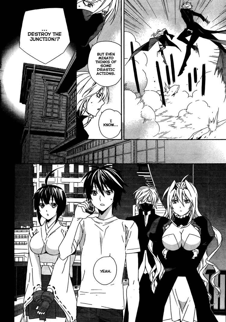 Sekirei 88 5