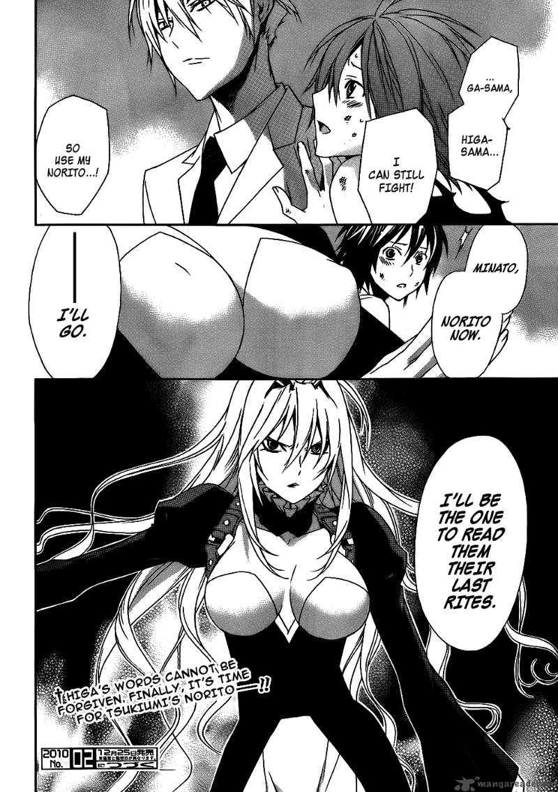 Sekirei 93 20