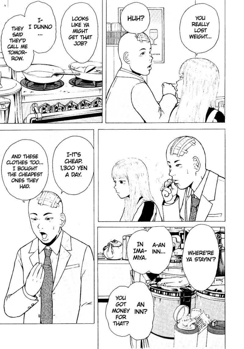 Sekitou Elergy 101 5