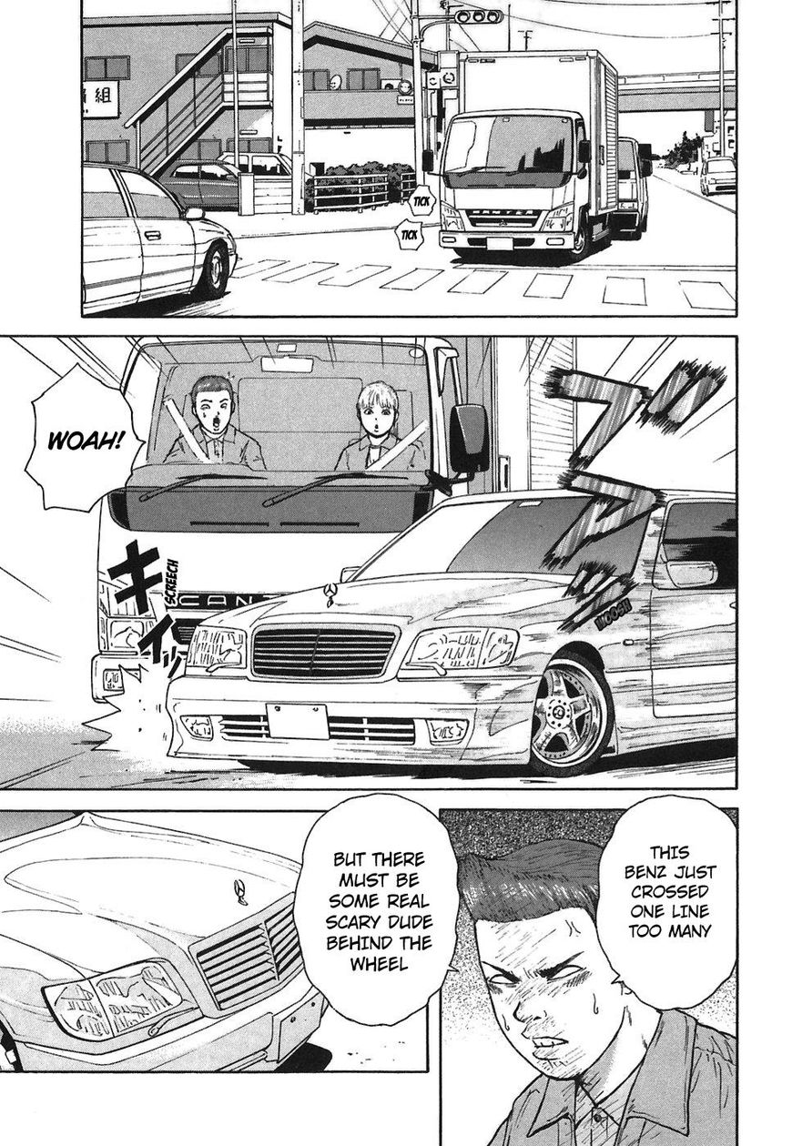 Sekitou Elergy 61 13