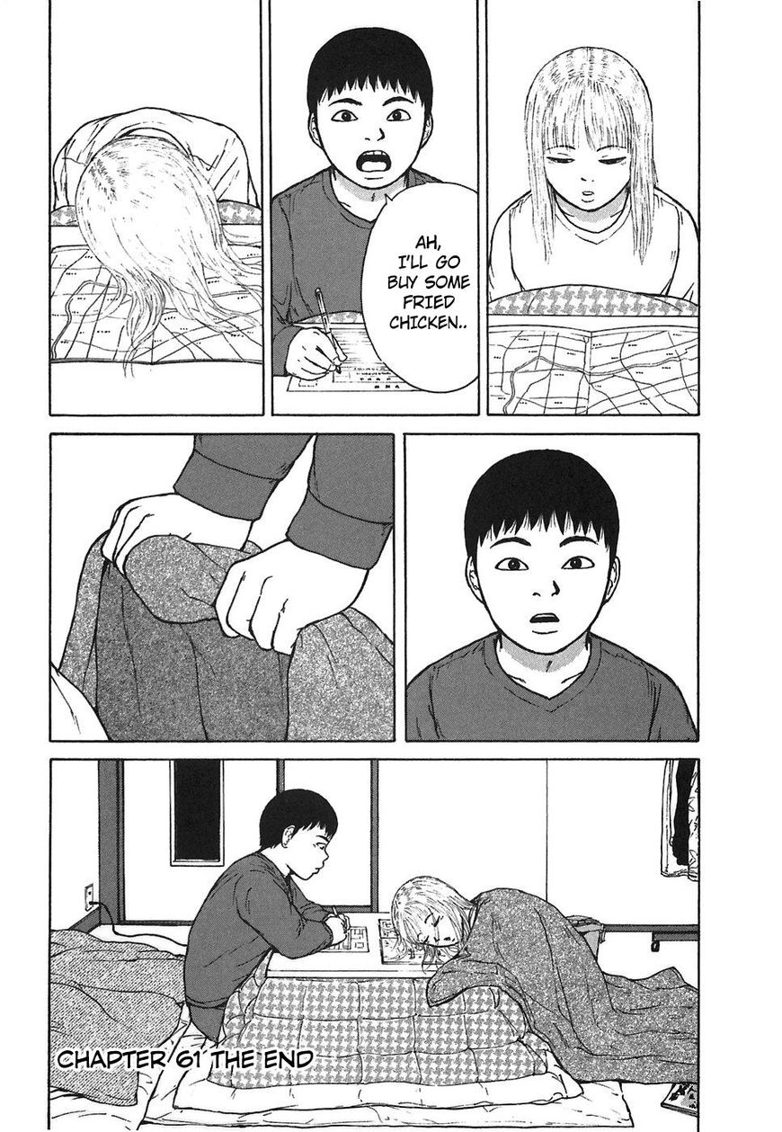 Sekitou Elergy 61 18