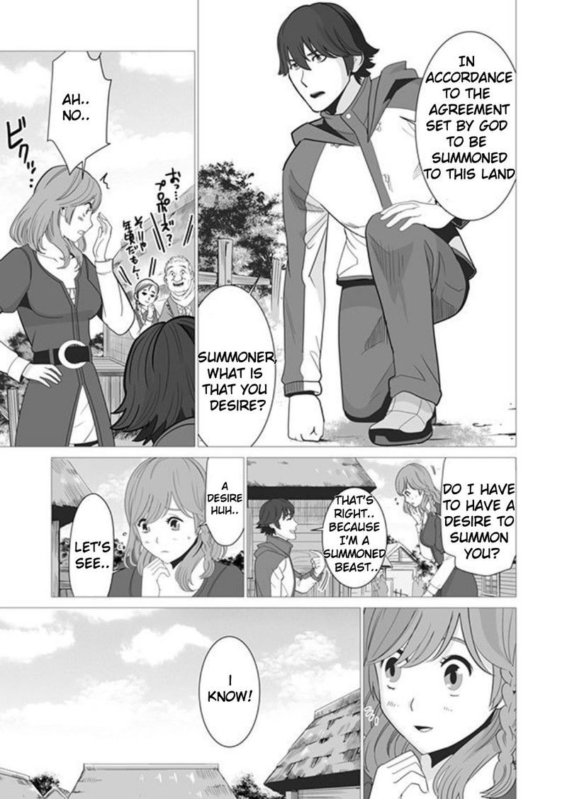 Sen No Sukiru O Motsu Otoko 2 11